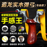 杰米仕（JMISI）追龙高精度激光弹弓快压成人户外竞技免绑红外线精准金属弓扁皮 【手感王】200钢200泥5皮1包1戒