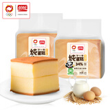 盼盼小面包鸡味块糕点面包小吃食品组合营养早餐休闲零食办公室下午茶 纯蛋糕（奶香味）120g