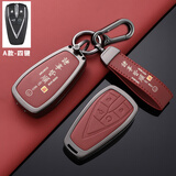 Ewitgo长安钥匙套cs75plus UNI-V-T-K三代cs55二代cs35逸动X7PLUS逸达扣 A款-殷红【智能四键】双扣皮绳款