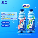 脉动双口味青柠桃子600ML*24瓶低糖维生素出游功能饮料运动必备