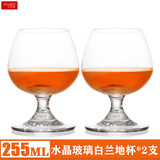 石岛水晶玻璃白兰地杯威士忌杯红酒杯大肚洋酒杯子酒杯酒具家用套装 白兰地杯 255ml 2只