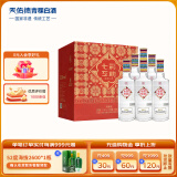 天佑德 互助七彩互助 清香型白酒52度500ml*6整箱装【青海青稞酒】