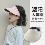 目丸儿童防晒帽女童夏季运动无感遮阳空顶帽防紫外线男童宝宝太阳帽子 粉色 小熊【无痕一体】 儿童款（3-12岁）