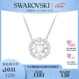 施华洛世奇（SWAROVSKI）【品牌官方直售】施华洛世奇跳动的心 SPARKLING DANCE 项链女 白色 5286137