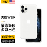 W&P【美国】适用苹果11手机壳iphone11promax保护套亲肤防摔不沾指纹液态硅胶壳男女潮牌wp 【半透明】真液态硅胶·肌肤手感 苹果11Pro【5.8英寸】