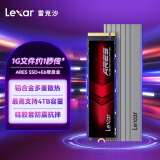 雷克沙（Lexar）2TB SSD固态硬盘 ARES 战神系列 M.2接口(NVMe协议) PCIe 4.0x4+E6硬盘盒套装