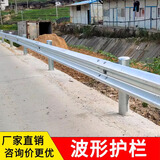 工来工往波形护栏板乡村公路防撞梁钢双波纹镀锌护栏板山路道路护栏厂家 镀锌双波2.5mm（咨询报价）