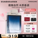 菲拉格慕（Ferragamo）蓝色经典淡香水100ml 男女香水 节日礼物送女友男友618狂欢购物节