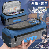 得力笔袋男孩2025新款火影忍者小学生文具盒高颜值大容量中学生男铅笔袋三层文具袋收纳袋多功能拉链 佐助蓝色(特大容量)