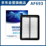 科德宝空气滤清器空气滤芯空气格AF693适用20款昂克赛拉 1.5L 19款-21款