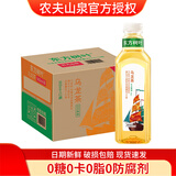 农夫山泉东方树叶500ml 整箱装无糖茶饮料茉莉花茶乌龙茶青柑普洱茶超市 乌龙茶900ml*12瓶【新品】