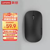 联想（Lenovo）无线蓝牙鼠标充电鼠标轻音鼠标 Air Handle轻音双模鼠标 便携办公鼠标 黑