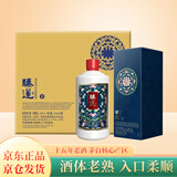 臻蓮酱酒【夏】茅镇核心产区 酱香高度白酒 纯粮老酒 商务宴请 53度 500mL 6瓶