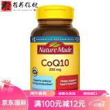 美国进口NatureMade原装Coq10辅酶Q10软胶囊高浓度200mg140粒 一瓶装