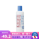 资生堂（Shiseido）日本进口fressy懒人头发干洗剂月子可用止痒去味去油免洗干洗喷雾 头发干洗剂补充装250ml