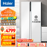 海尔（Haier）621升巨能冻对开门双开门电冰箱家用一级能效变频超大冷冻容量超薄风冷无霜BCD-621WLHSS95W9U1