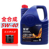 大众（Volkswagen）一汽大众原厂机油宝来专用全合成原装机油速腾迈腾高尔夫捷达 5W-40 全合成机油 4L+机滤