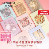 范西帕（FANXIPA）包包女包单肩包女士斜挎包送女友老婆妇女节生日礼物女 【代写贺卡】请拍这个