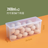 蘑菇豆放鸡蛋收纳盒子冰箱侧门用食品级保鲜盒鸡蛋厨房整理神器塑料盒子 A款2个装