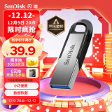 闪迪 (SanDisk) 64GB U盘CZ73 安全加密 高速读写 学习办公投标 电脑车载 金属优盘 USB3.0