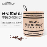 JBeM牙买加蓝山一号咖啡豆中深度烘焙庄园版实木小木桶100g 中深烘1桶