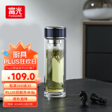 富光抗菌玻璃杯 双层高硼硅泡茶杯子 茶水分离杯 车载水杯男400ml