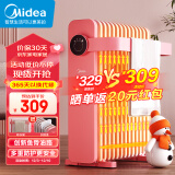 美的（Midea）“樱落”取暖器/电暖器/电暖气片家用/烤火炉/加湿烘衣/13片大面积劲暖/电热油汀取暖器HYX22K
