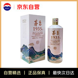 茅台 1935 西湖揽胜文创酒(断桥残雪) 酱香型白酒 53度 1L 单瓶装