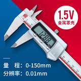 广陆 量具 0-150MM 200 300不锈钢电子数显卡尺 数显游标卡尺 0-150金属罩壳