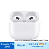 Apple/苹果 AirPods (第三代) 配MagSafe无线充电盒 苹果耳机 蓝牙耳机 适用iPhone/iPad/Watch/Mac