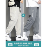 歌朴伟冰丝休闲裤子男夏季薄款速干运动宽松束脚春秋透气男士九分长裤 S029-卡其+灰色（俩件装） XL(建议115-145斤)