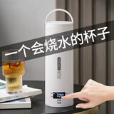 蝶设新年礼物给女生实用伴手礼商务年会礼品男烧水壶电热保温水杯礼盒 智能电热保温水杯男女士0.5L
