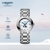 浪琴（LONGINES）瑞士手表 心月系列月相石英钢带女表 七夕情人节礼物L81154876