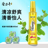 隆力奇蛇胆牛黄花露水香水型(喷雾型)  防痱祛痱提神清新怡人驱蚊水 95ml*1瓶