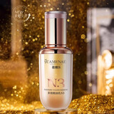 嘉媚乐（CAMENAE）N3多效精油乳抗皱玻色因面部肌底精华液干皮补水锁湿 15ml