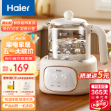 海尔（Haier）恒温水壶婴儿调奶器 多功能冲泡奶粉电热水壶养生壶保温壶烧水壶 HBM-H301 白色 1.2L