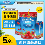果倍爽（Capri-Sun）0蔗糖儿童饮料整箱草莓汁200ml*10袋 迪拜原装进口