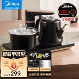 美的（Midea）煮茶器 自动上水电热水壶茶台一体玻璃养生壶煮茶器电茶炉套装电热水壶烧水壶电茶盘C13