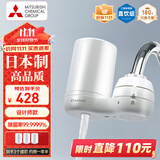 可菱水 净水器 水龙头过滤器 家用直饮前置过滤器双出水滤水器厨房卫生间通用 超滤芯自来水净水机 CG104 【日本制】3芯装-约用一半年 三菱滤水器