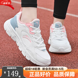 安踏女鞋运动鞋秋冬新款皮面防泼水跑步鞋轻便防滑休闲鞋学生妈妈鞋子 【热销皮面防泼水】白/蟹青/粉-4 38