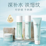 韩后水动力护肤品套装礼盒女士化妆品夏季水乳补水保湿莹润520礼物 礼盒装四件套(洗面奶+水+乳+霜)