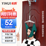 怡辉（YIHUI）家用颈椎牵引架门悬式牵引器医用家用牵引器颈椎治疗仪固定颈托 