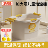奔麦儿童泡澡桶宝宝洗澡桶浴桶婴儿洗澡盆沐浴盆家用可坐加大保温 【0-3岁】洛米白＋礼包