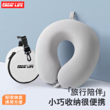 GREAT LIFEu型枕旅行便携睡觉神器长途飞机高铁坐车护颈枕脖子靠枕颈椎枕头