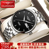 冠琴（GUANQIN）瑞士认证手表男士全自动机械表防水夜光双日历国表商务百搭男表 条钉刻度钢带本黑