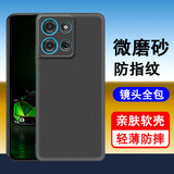 奥多金 摩托罗拉手机壳 硅胶全包超薄磨砂防摔防滑保护套黑色软壳 适用于Moto手机套 Moto G75 手机壳