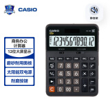 卡西欧（CASIO）DX-12B 商务计算器 大型机 黑色经典款 商用