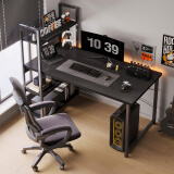 蔓斯菲尔（MSFE）电竞电脑桌台式卧室家用简易小户型转角书桌书架一体办公学习桌子 【90%的选择】120CM黑色