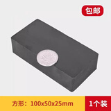 冠爵斯 大号超强力磁铁 固定器方形长条带孔环型吸铁石强磁圆型贴片磁石器普通大号永磁铁圆环吸铁石 方形100X50X25mm