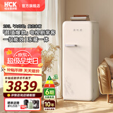 哈士奇HCK【至高补贴20%】237升小香风Pro双门复古网红客厅冰箱风冷无霜变频双温冷冻冷藏超薄嵌入253RS 奶茶色丨单门款丨281L冷冻冷藏直冷